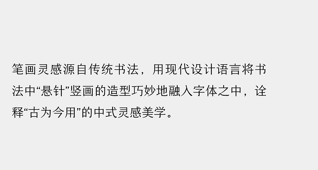 喜茶中式灵感体:中式灵感,喜悦发生