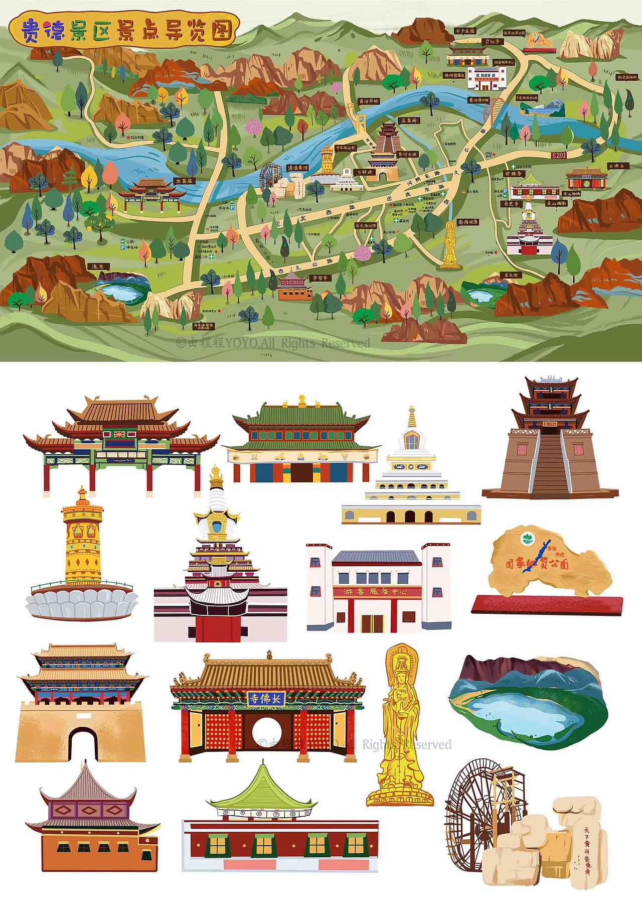 这些年绘制过的手绘地图（图ZMzcwMDExNzA0） - 商业插画 - 站酷设计师由程程yoyo原创素材 - 站酷ZCOOL