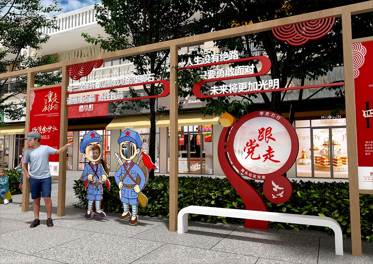 重走长征路长廊