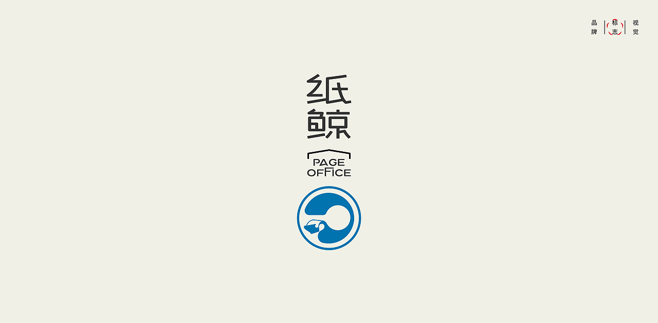 LOGO LOGO LOGO设计 LOGO设计 品牌设计