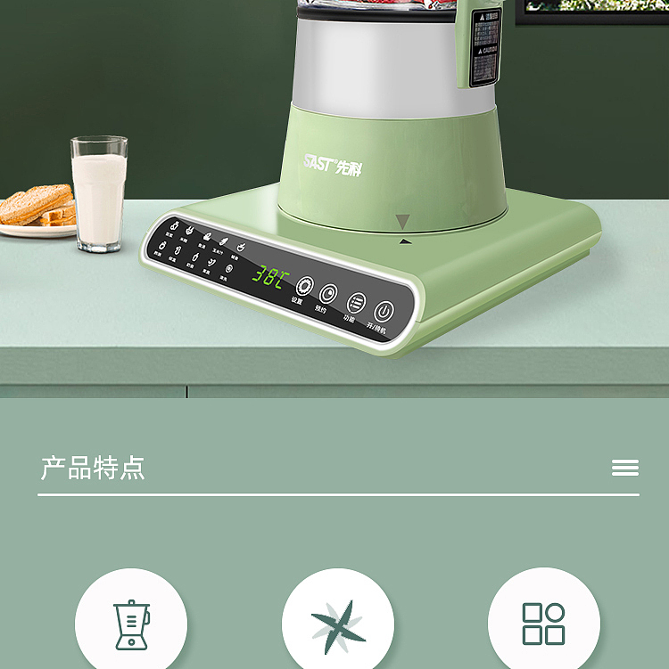 破壁机详情页（图ZMzA1MzU5ODU2） - 电商 - 站酷设计师给我一个哆啦A梦原创素材 - 站酷ZCOOL