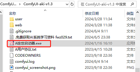 Stable diffusion ComfyUI系统学习教程