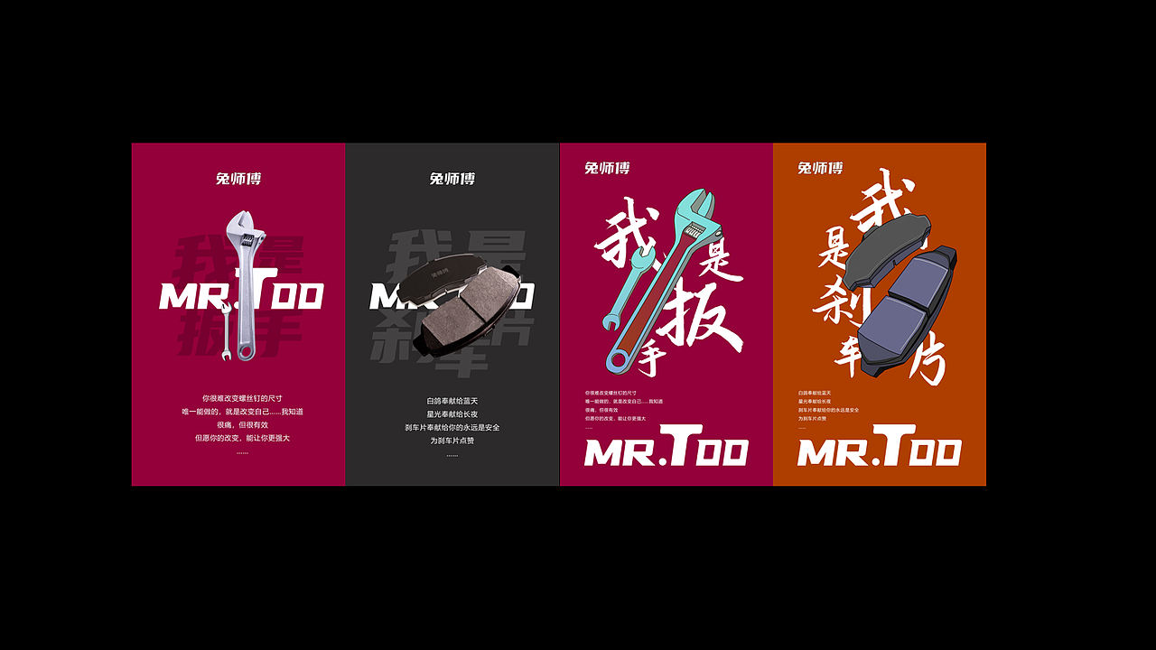 品牌人设、文化、传播与视觉