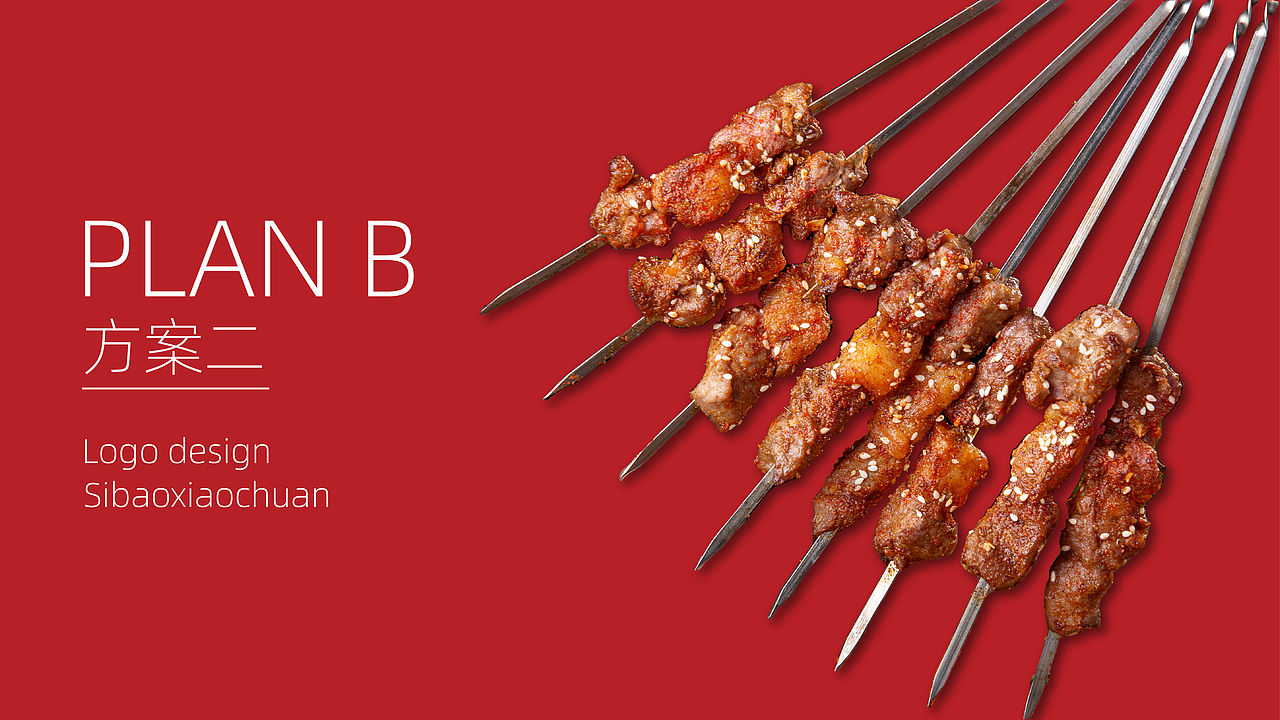 亖寶小串LOGO提案（圖ZMzM2NDA0NDcy） - 品牌 - 站酷設(shè)計(jì)師王木水原創(chuàng)素材 - 站酷ZCOOL