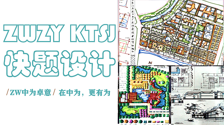 中為卓意 課程展示（圖ZMzM5Nzc5MDQw） - 其他 - 站酷設(shè)計(jì)師中為卓意手繪原創(chuàng)素材 - 站酷ZCOOL