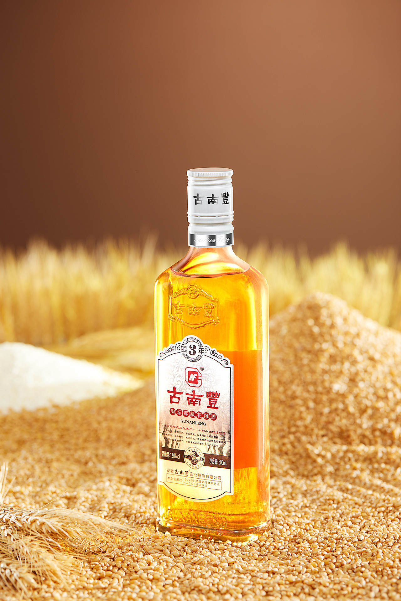 古南丰银品3年花雕酒