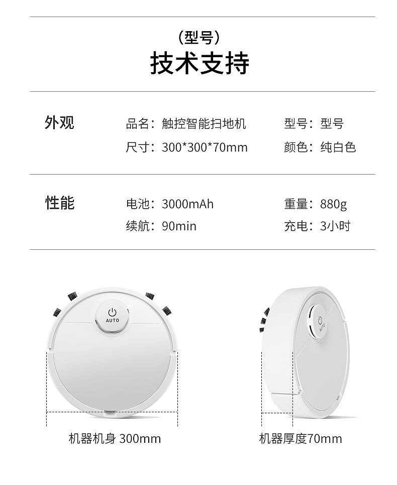 电商详情图集合