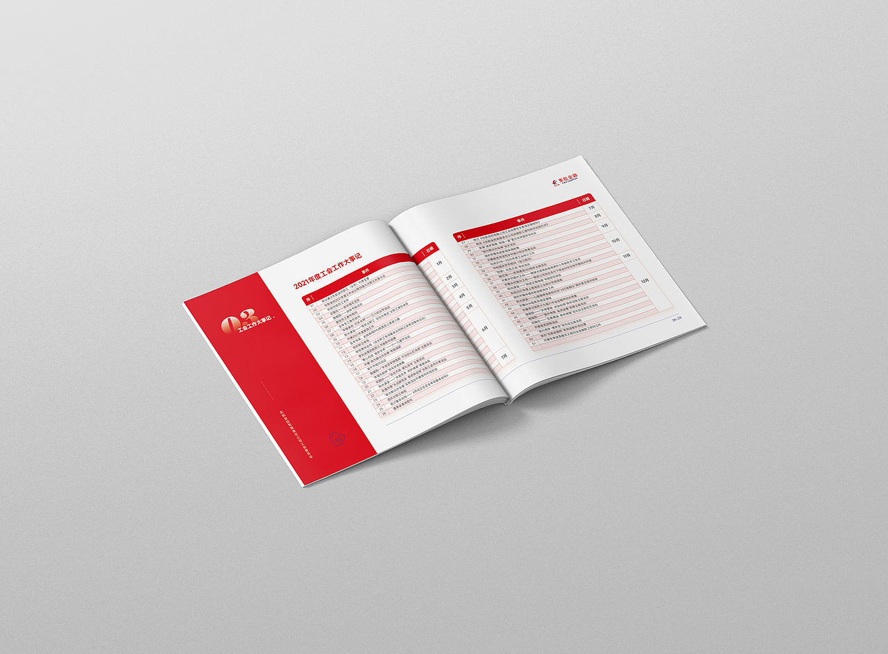 画册设计（图ZMzEzNTc0Mzk2） - 书籍/画册 - 站酷设计师零似零原创素材 - 站酷ZCOOL