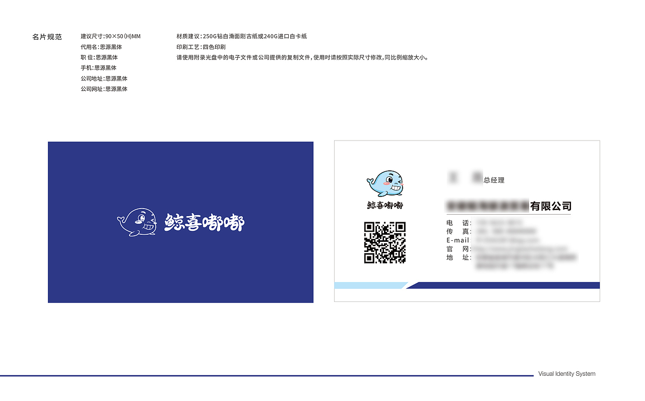 手绘商标VI设计（图ZMzI5MTU0Mzk2） - 电商 - 站酷设计师性感的小朋友原创素材 - 站酷ZCOOL