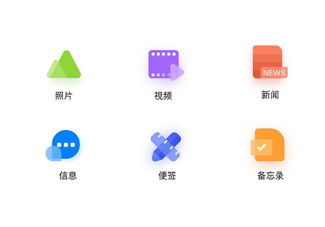 毛玻璃质感图标创作26粉丝14857上海 | ui设计师开到茶花创作14粉丝