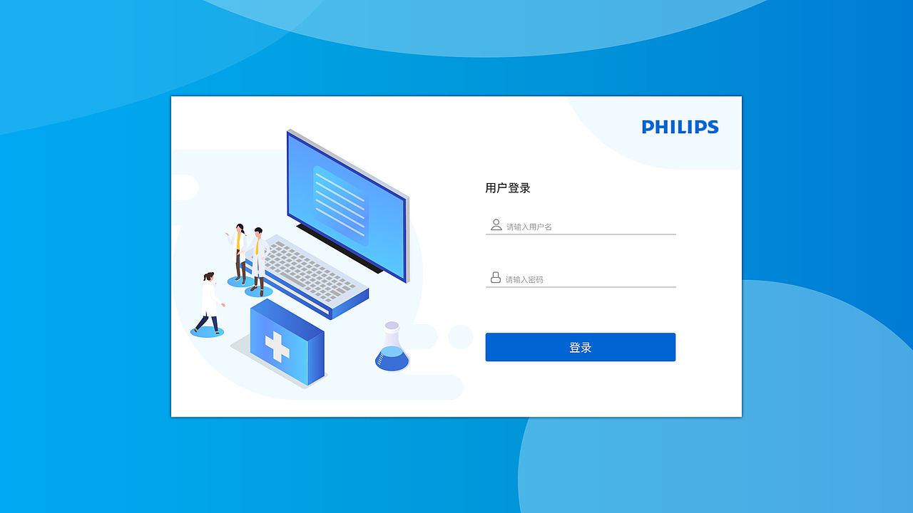 网页后台管理页面设计（图ZMzE4Njk2NjQ4） - 其他网页 - 站酷设计师爱潜水的小宅原创素材 - 站酷ZCOOL