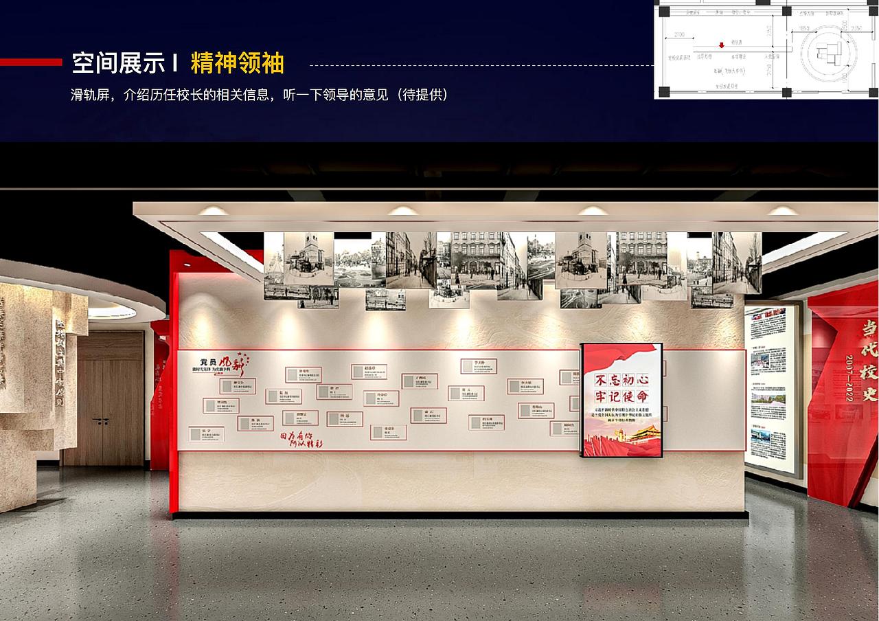 党建展厅（图ZMzQxMjI0MDA0） - 建筑/空间 - 站酷设计师我是骄傲的大恐龙原创素材 - 站酷ZCOOL