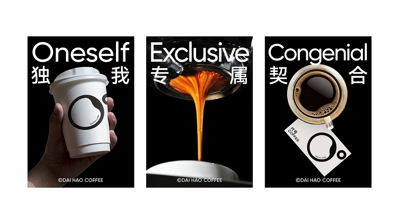 代号Coffee | logo提案设计尝试