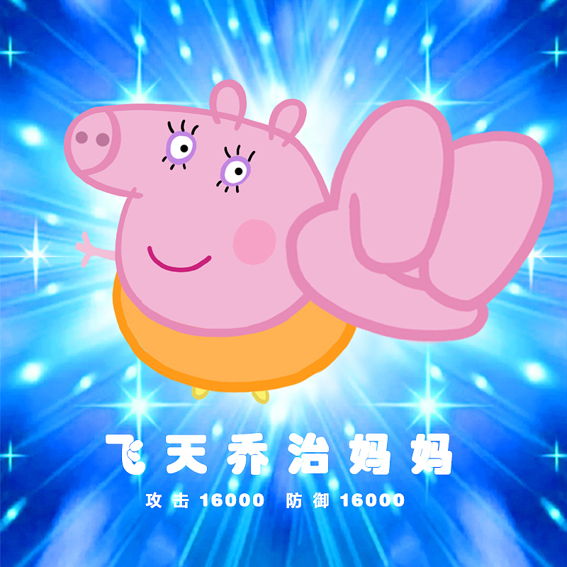 “奧特曼飛天”系列（圖ZMzQyNzkzNzA4） - 繪本 - 站酷設(shè)計(jì)師王克兵原創(chuàng)素材 - 站酷ZCOOL