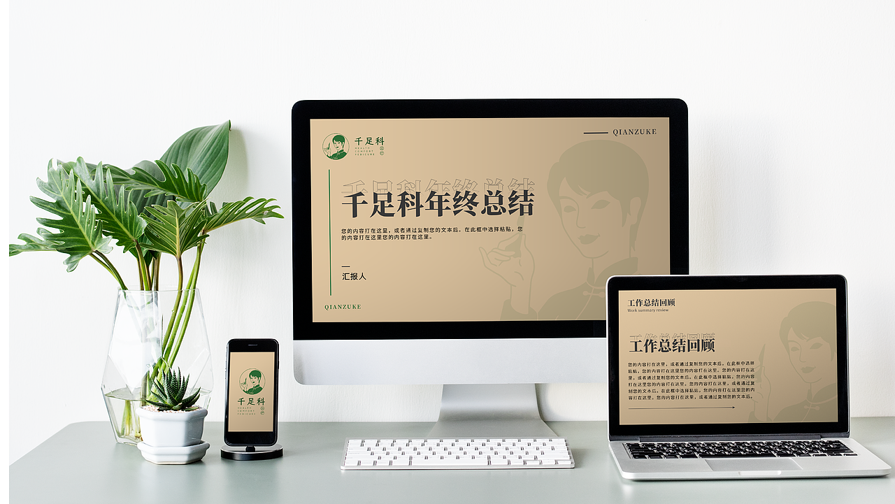 千足科vi设计应用系统（图ZMzYwOTQ0OTY0） - 品牌 - 站酷设计师画画的花原创素材 - 站酷ZCOOL