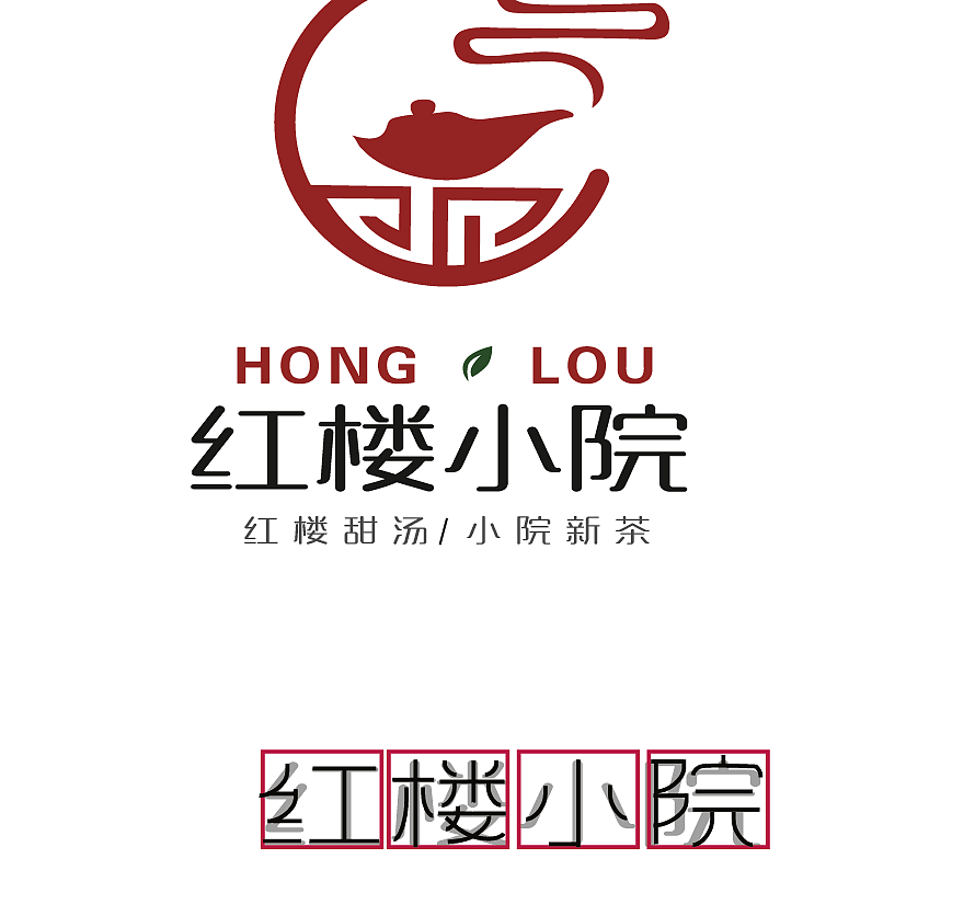 餐饮小楼logo设计（图ZMzM3MDc4OTgw） - Logo - 站酷设计师麦吉创意原创素材 - 站酷ZCOOL