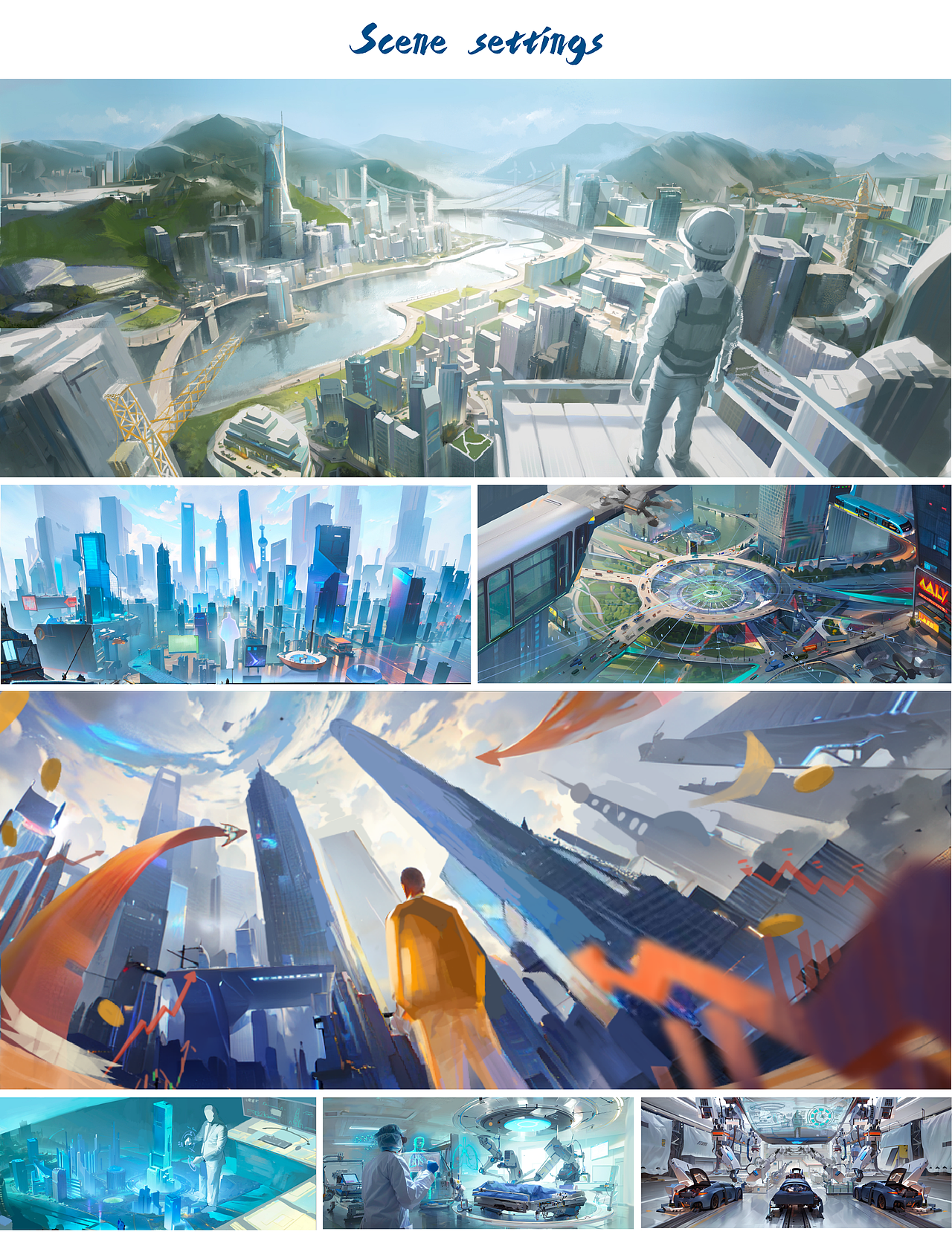 《晶曜》同济大学116周年校庆宣传片