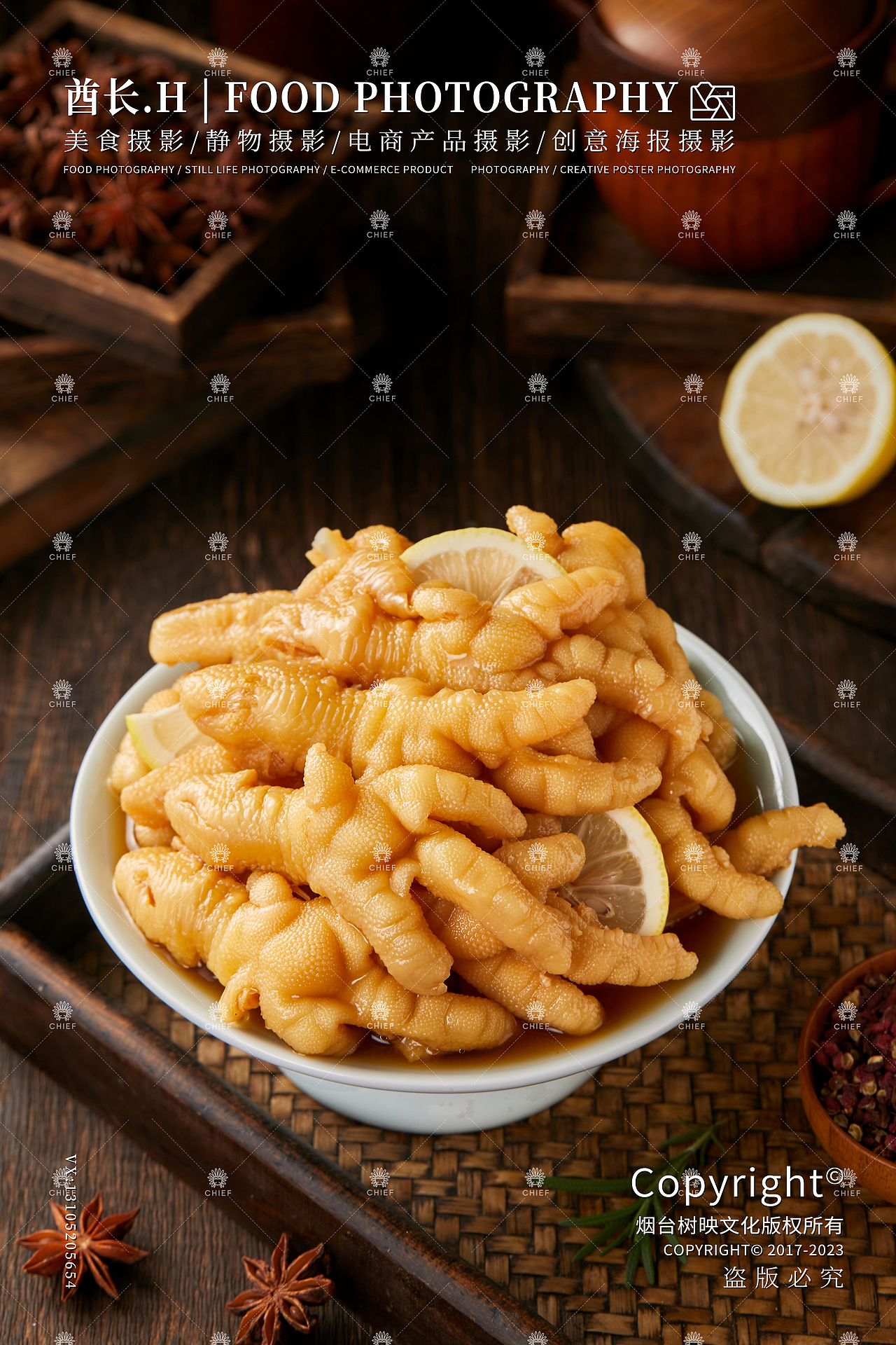 藤椒鸡爪I柠檬鸡爪（图ZMzU1NDU5ODIw） - 产品摄影 - 站酷设计师烟台美食摄影师酋原创素材 - 站酷ZCOOL
