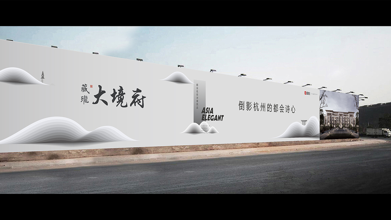 中国风新新亚洲地产视觉提报（图ZMzA3NTA1ODYw） - 品牌 - 站酷设计师地产设计素材原创素材 - 站酷ZCOOL
