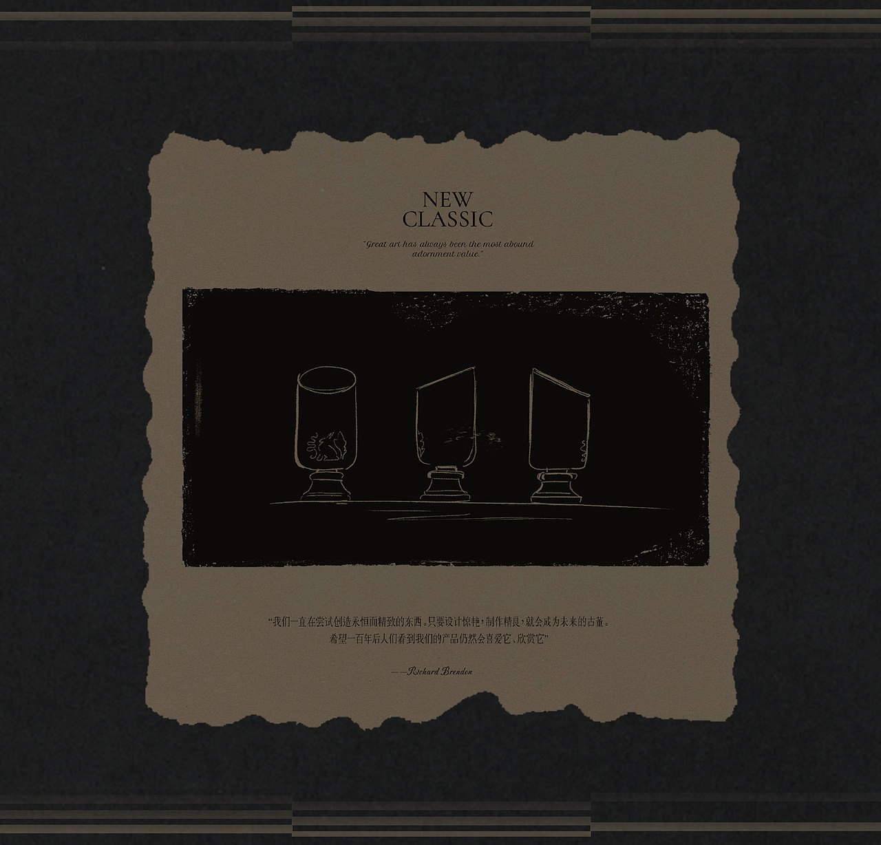 新古典 | 香氛品牌ARTÌDOTE产品外观与包装设计