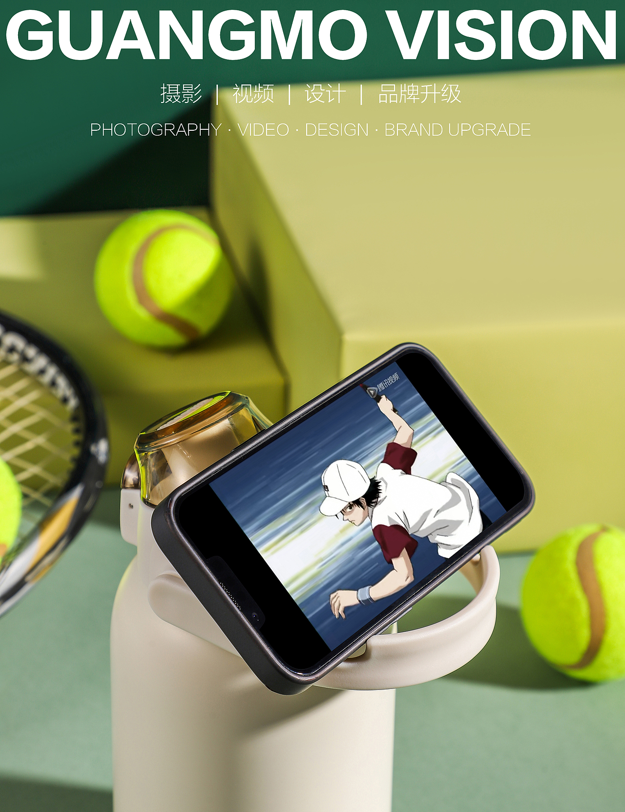 保温杯 大肚杯（图ZMzQ4NjM1MjE2） - 产品摄影 - 站酷设计师唐蔷薇薇原创素材 - 站酷ZCOOL