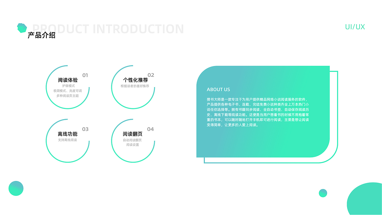 UI作品集（图ZMzQ5MDE3Mzk2） - APP界面 - 站酷设计师濯媺原创素材 - 站酷ZCOOL