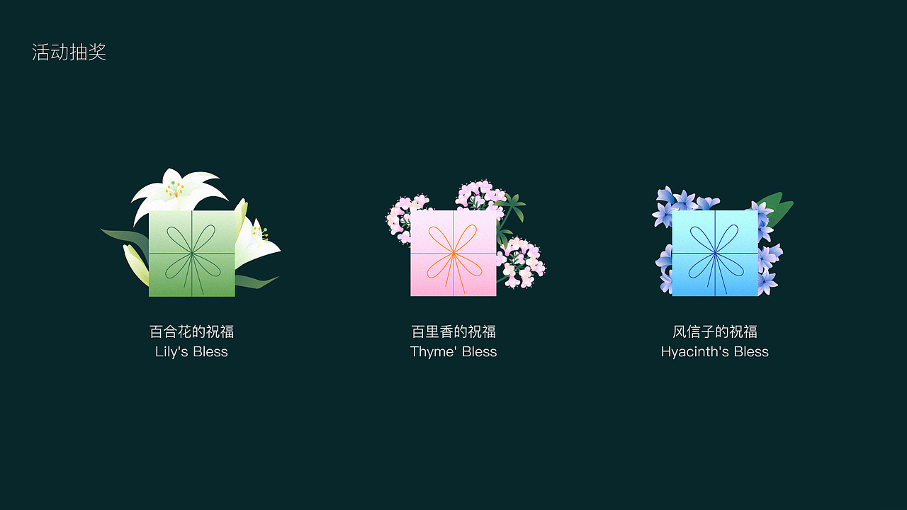 薄荷阅读-万花生长阅读打卡活动（图ZMzIzNTA3MTAw） - 海报 - 站酷设计师失控的镇山河原创素材 - 站酷ZCOOL