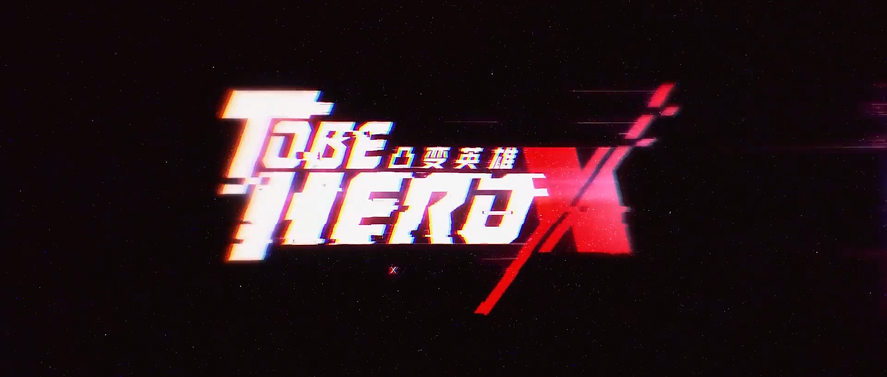 凸变英雄X | LOGO动画设计及字体动画包装（图ZMzMwMjY3MTAw） - Motion Graphic - 站酷设计师HOMO_原创素材 - 站酷ZCOOL