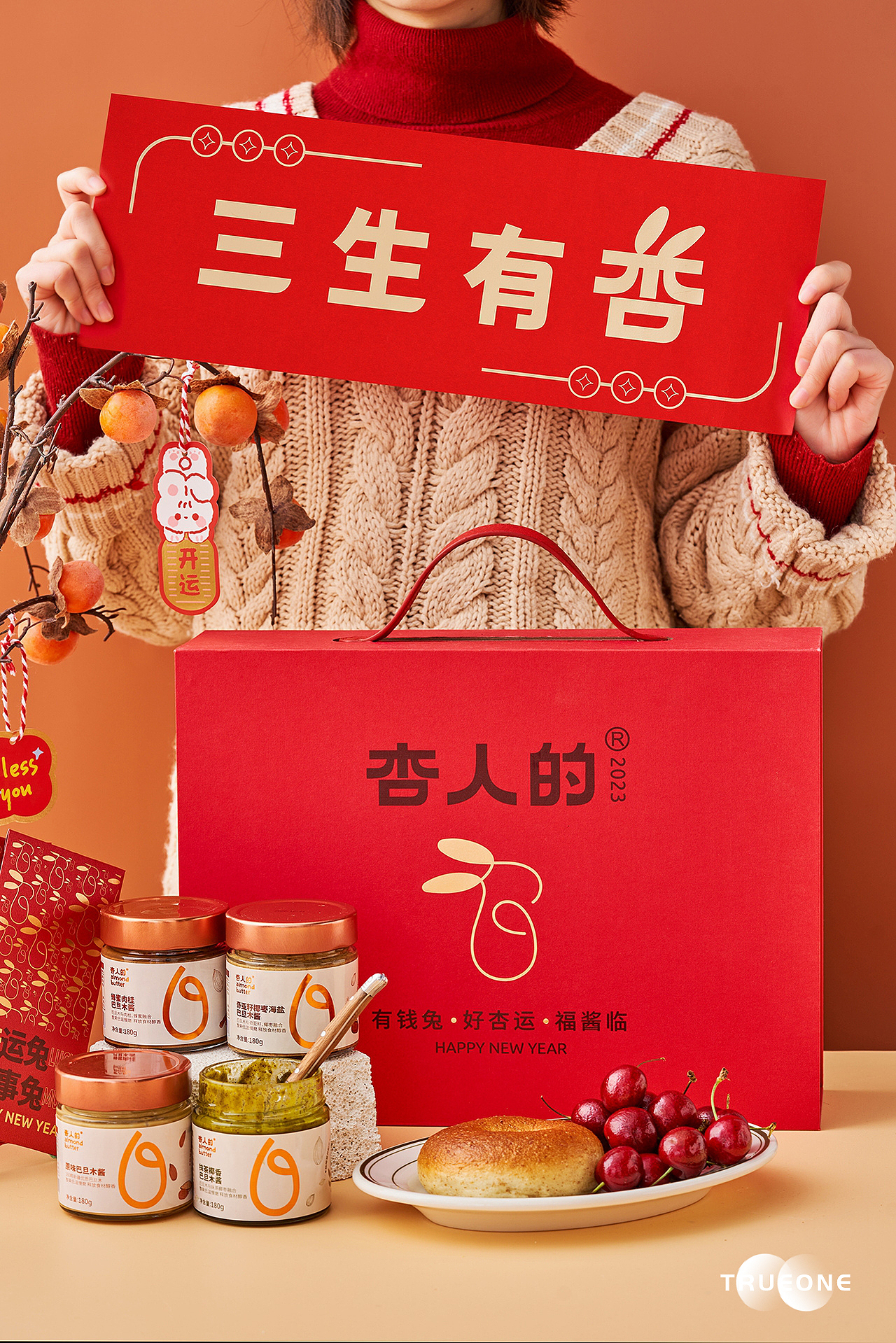 杏人的 / 2021-2023 全线产品 电商摄影作品（图ZMzMxMTEyMDA0） - 美食摄影 - 站酷设计师春光摄原创素材 - 站酷ZCOOL