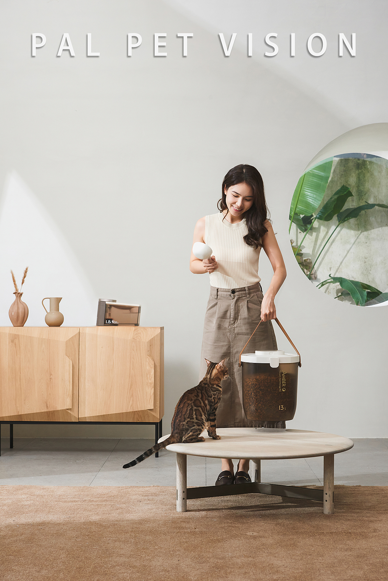 宠物智能用品之真空储粮桶