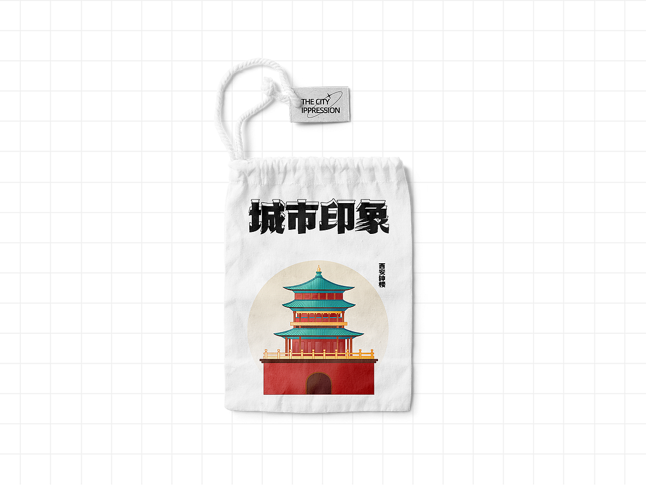 国风建筑插画 | 城市印象——西安钟楼（图ZMzIyMzgxNjky） - 商业插画 - 站酷设计师王十二啊ShiEr原创素材 - 站酷ZCOOL