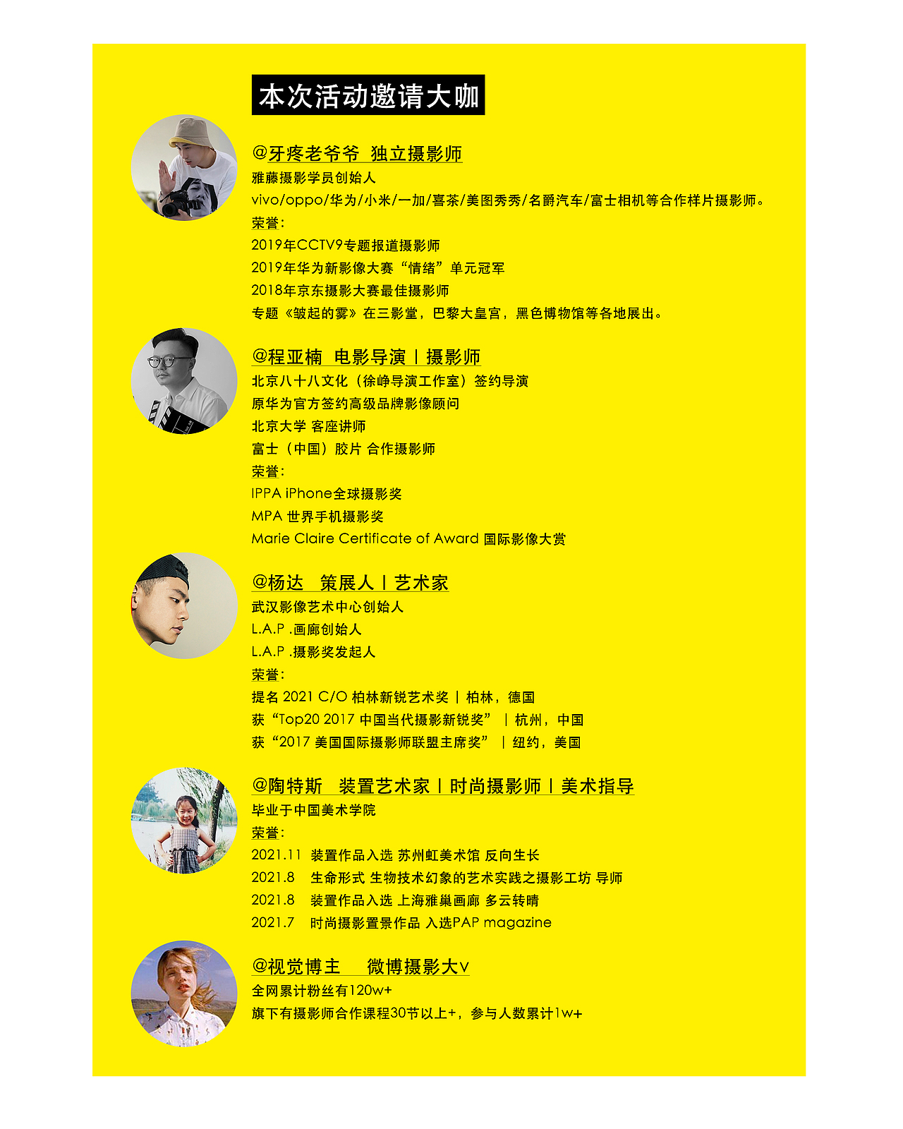 #夏日一抹靓色#活动详情（图ZMzA4MDE0NjA4） - 其他摄影 - 站酷设计师小cool影原创素材 - 站酷ZCOOL