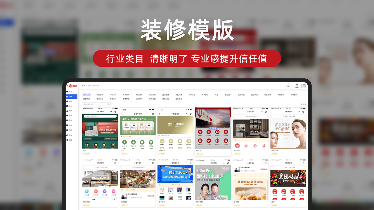 《2023 不忘初心 逐梦前行》叙职报告徐倩红／技术ＵＩ（图ZMzYwNjc0MDgw） - APP界面 - 站酷设计师RELLA徐原创素材 - 站酷ZCOOL