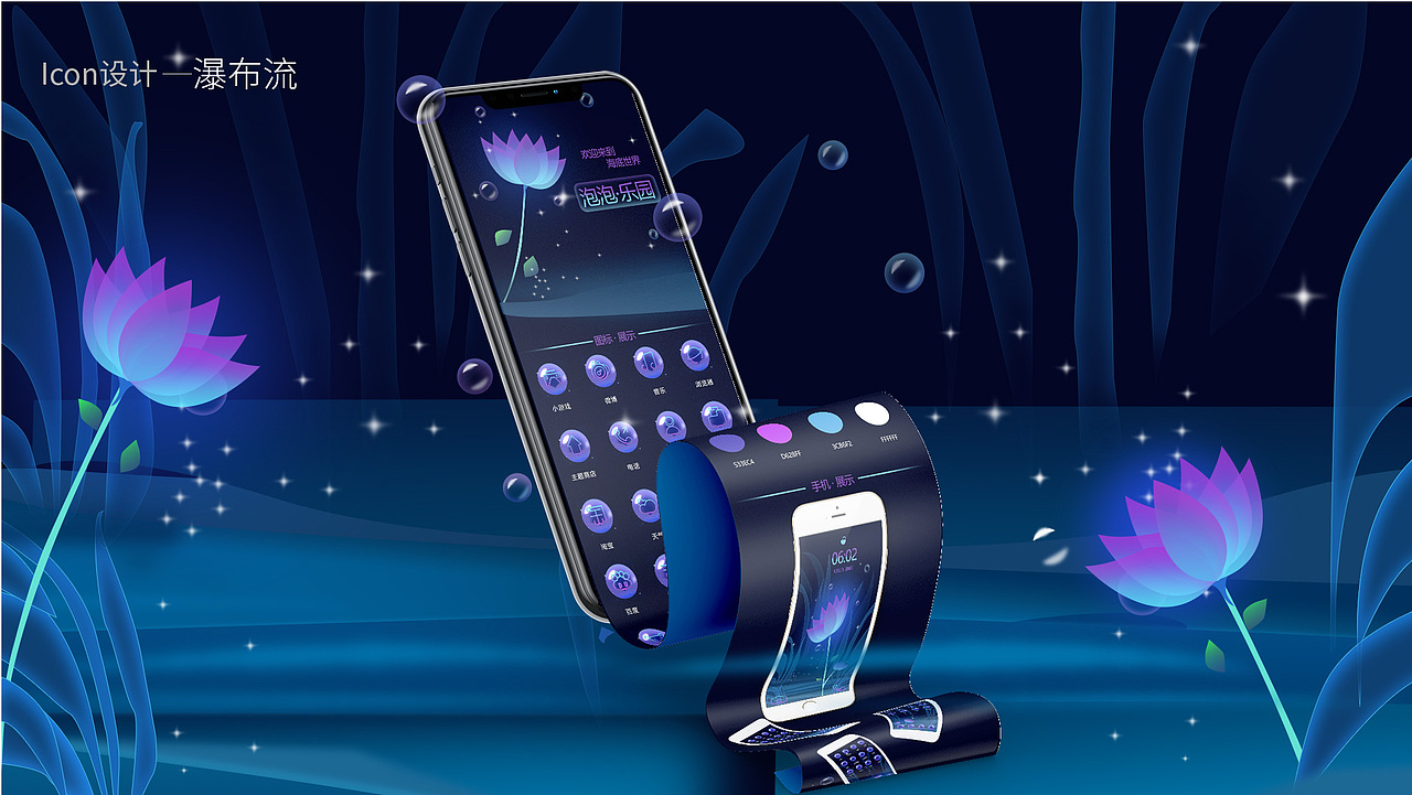 作品集（图ZMzA0NDU4MDI0） - 其他UI - 站酷设计师Z218827033原创素材 - 站酷ZCOOL