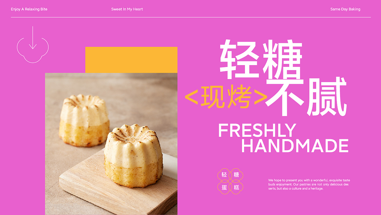 糕小美轻糖蛋糕| 品牌全案/ IP吉祥物/包装设计（图ZMzQzNzY0OTg4） - 品牌 - 站酷设计师西米粥设计原创素材 - 站酷ZCOOL