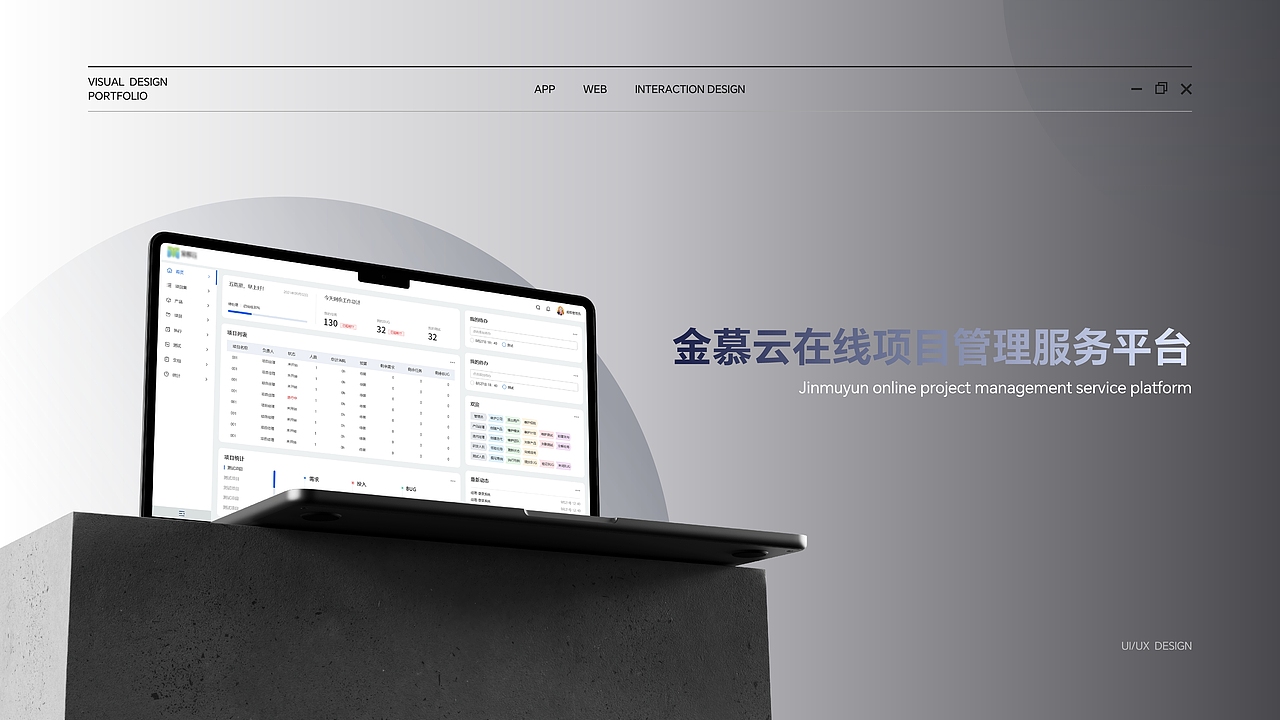 2023 作品集（图ZMzMwNzY0NTQw） - APP界面 - 站酷设计师五英里丶原创素材 - 站酷ZCOOL