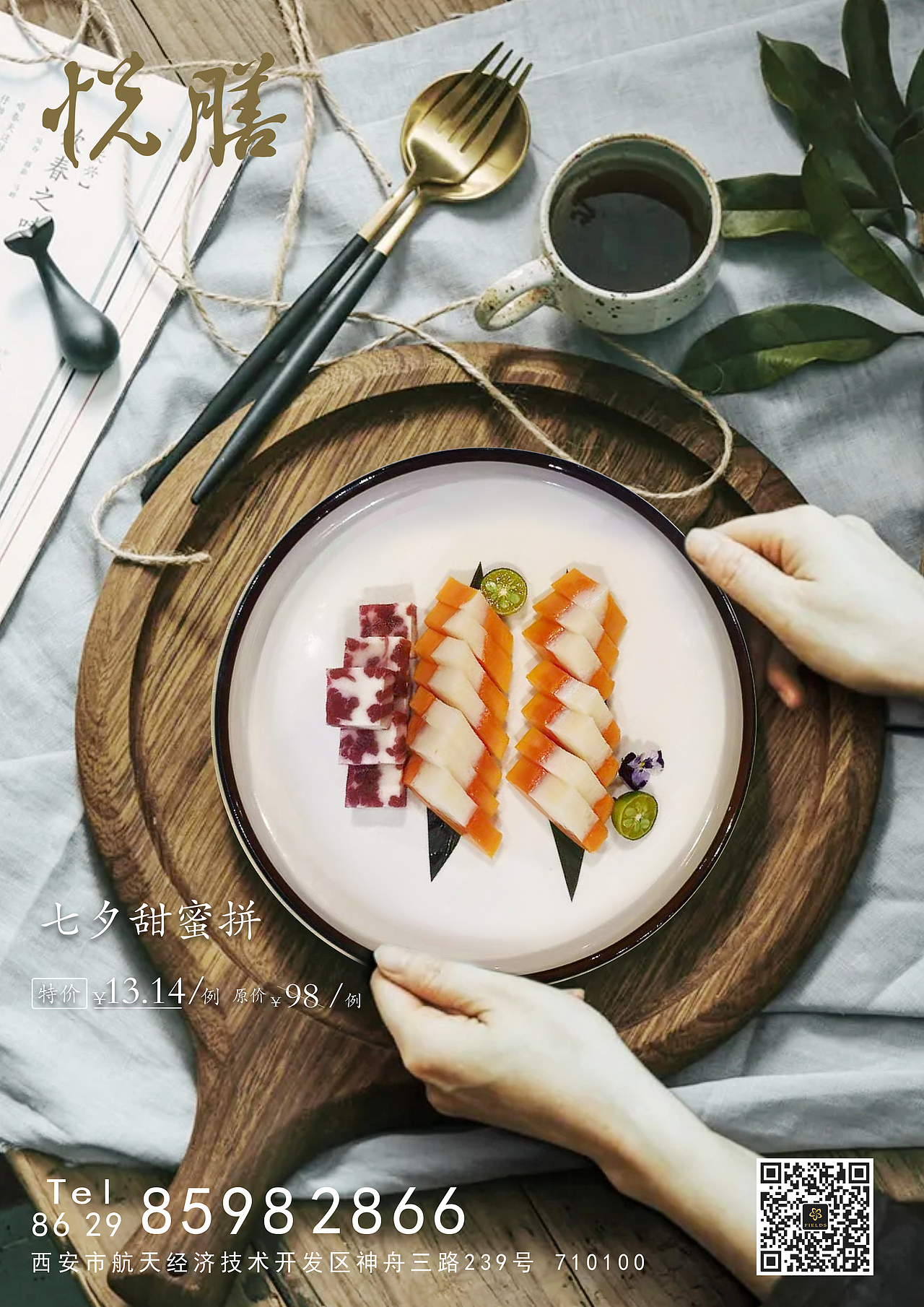 陕西天宇菲尔德国际大酒店（图ZMzIwMjk0MTEy） - 品牌 - 站酷设计师Axel凡凡原创素材 - 站酷ZCOOL