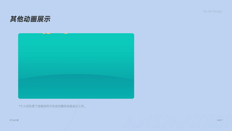 2019-2022 个人作品整理（图ZMzA4MzIxNTI0） - APP界面 - 站酷设计师小溪Flp原创素材 - 站酷ZCOOL