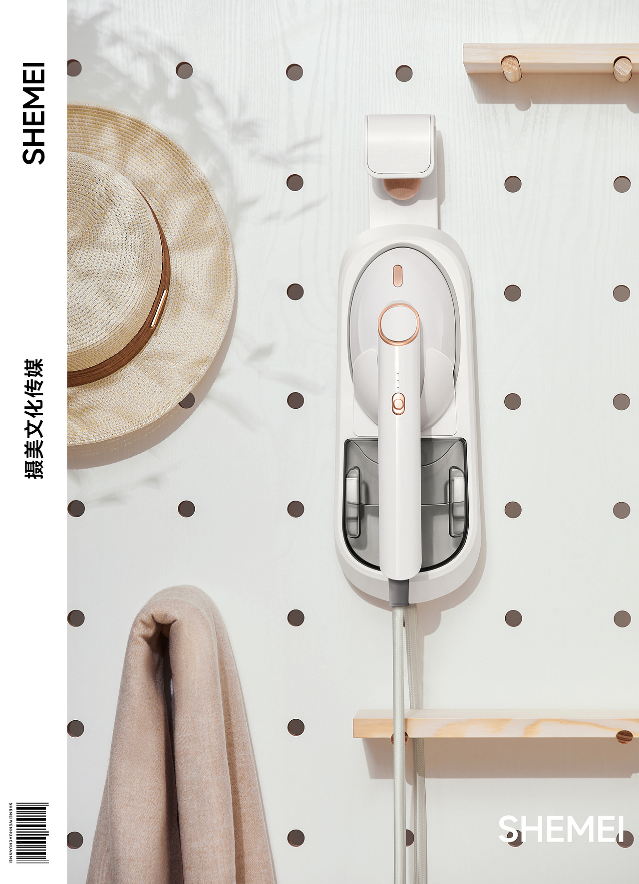 电商拍摄|熨衣之美-大蒸气挂烫机摄美&俏时光（图ZMzQxMjY3MzU2） - 海报 - 站酷设计师摄美视觉原创素材 - 站酷ZCOOL