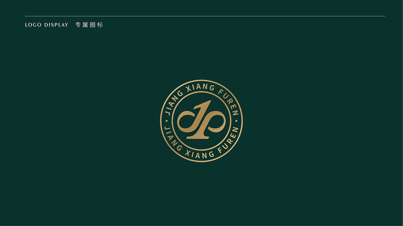 酱香夫人 | 白酒品牌全案升级