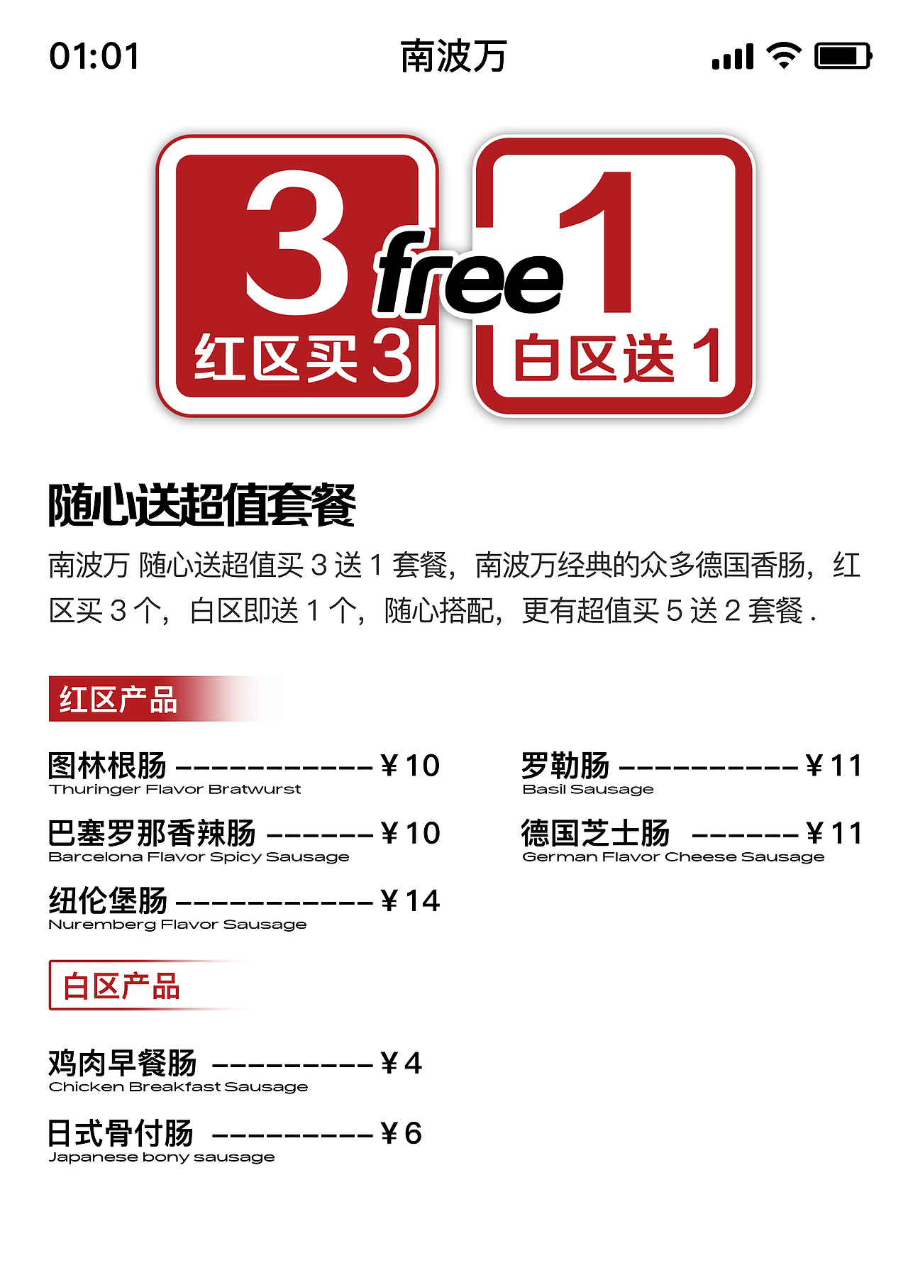 菜单menu和杯套卡片（图ZMzIzNzE2OTMy） - 海报 - 站酷设计师每天吃一个小朋友原创素材 - 站酷ZCOOL