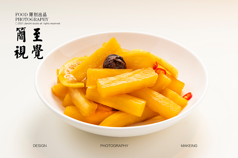 简至摄影|潮汕火锅（图ZMzU2MDU0OTA0） - 美食摄影 - 站酷设计师简而致至餐饮设计原创素材 - 站酷ZCOOL