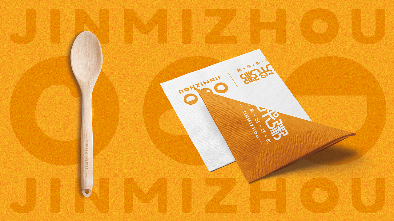 金米粥餐饮品牌LOGO设计|粥铺 中式快餐 小吃LOGO设计