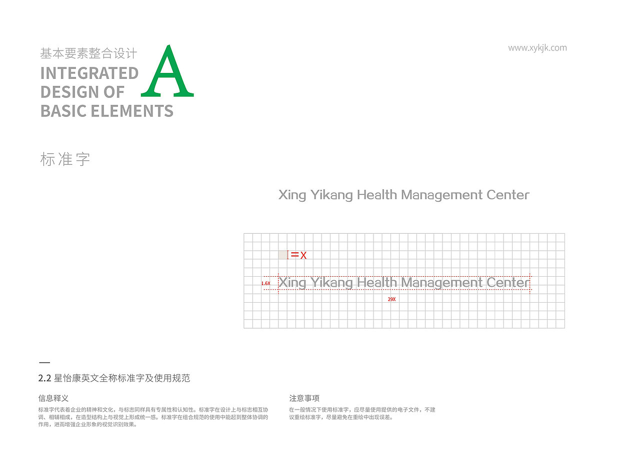 湖南湘雅星怡康健康体检中心