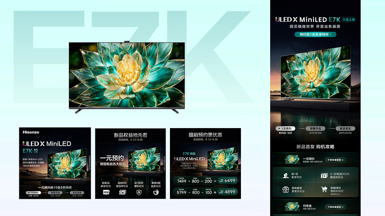 海信电视汇集部分作品视频（图ZMzYxNTU0Mzcy） - 建筑/空间 - 站酷设计师零感染色体原创素材 - 站酷ZCOOL