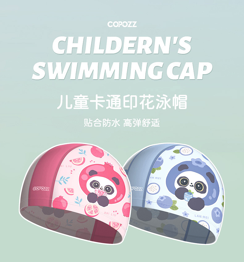 【熊猫软团子】夏天来啦！（图ZMzA0Njk4NTc2） - 商业插画 - 站酷设计师雪娃娃童画原创素材 - 站酷ZCOOL