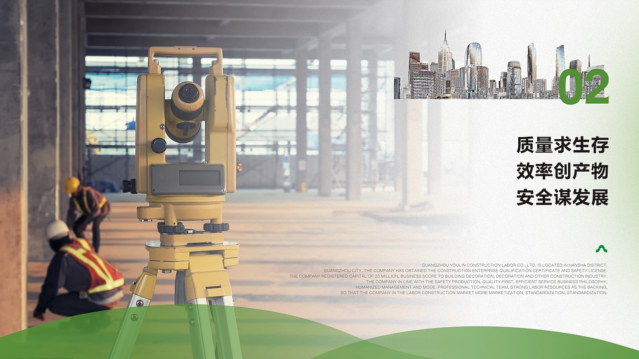 广州友林建筑劳务有限公司VI（图ZMzIzMzg4Njgw） - 品牌 - 站酷设计师杀死那只猫原创素材 - 站酷ZCOOL