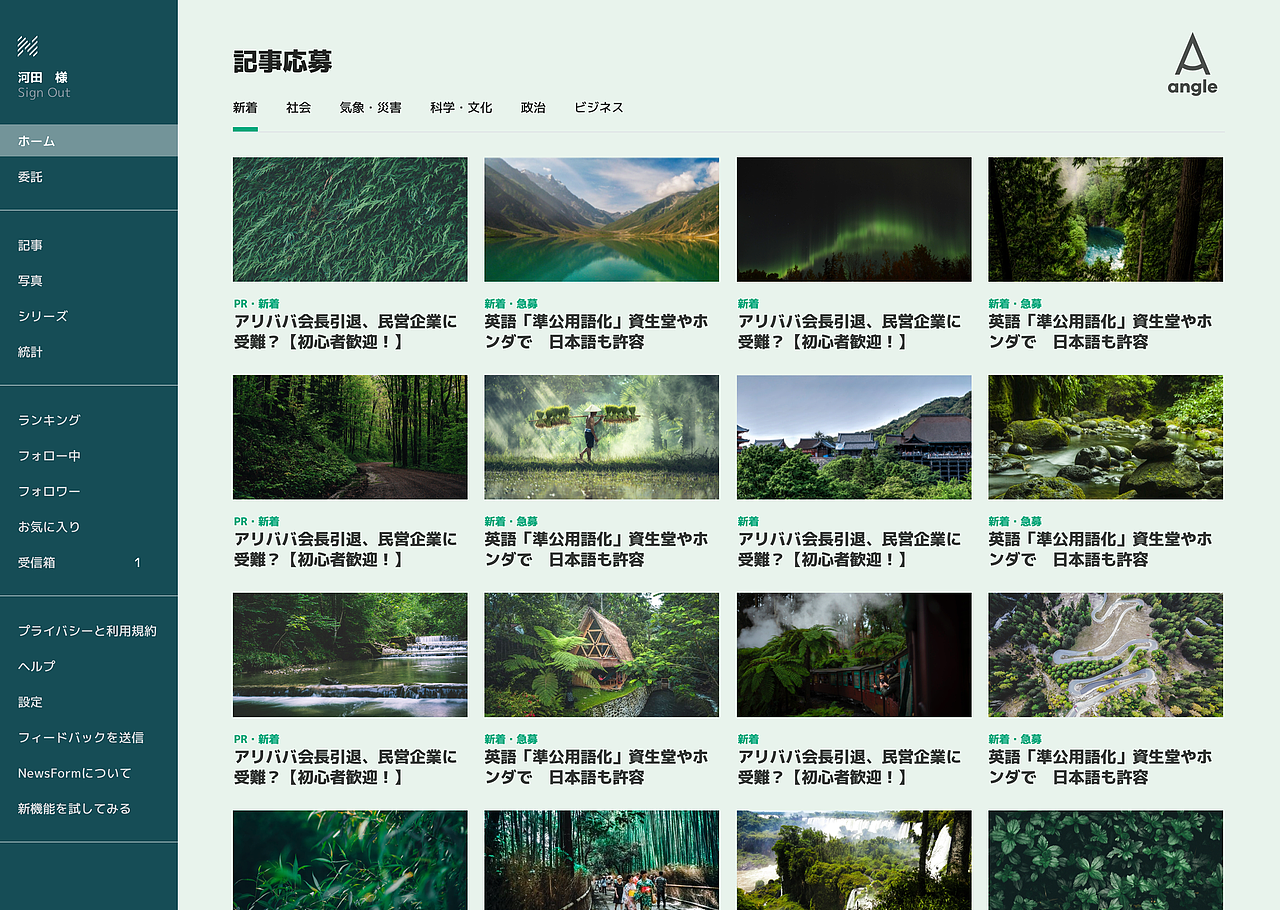 JANP-NEWS（图ZMzM3NDc0NDc2） - 其他UI - 站酷设计师Devilloves原创素材 - 站酷ZCOOL