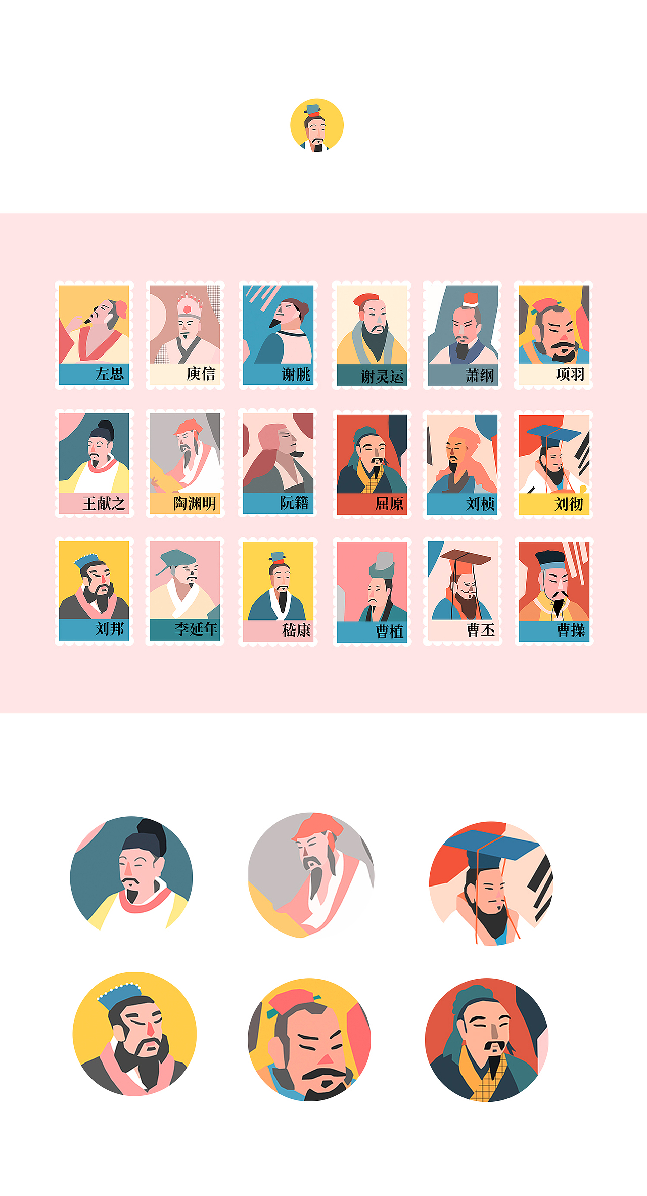 先秦古诗插画（图ZMzQ0MTI1Mzgw） - 儿童插画 - 站酷设计师wjojw原创素材 - 站酷ZCOOL