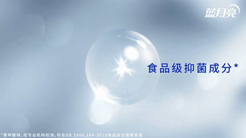 电商视频 | 蓝月亮 ✘ 响马摄影（图ZMzM3NjExMDY4） - 短片 - 站酷设计师XM小小马原创素材 - 站酷ZCOOL